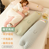 a类婴儿棉长条抱枕女生睡觉专用孕妇床上夹腿侧睡枕头儿童可拆洗