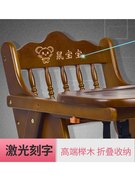 宝宝餐椅儿童餐桌椅子，便携可折叠多功能，婴儿实木餐椅吃饭座椅家用