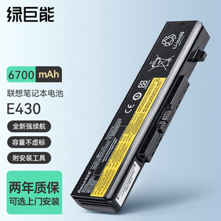 绿巨能适用联想e430笔记本电池g480e431m490g510e440e540b490v480e49e530e531e545型号l11l6y01