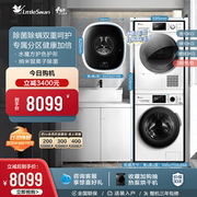 小天鹅10kg滚筒洗衣机热泵烘干机，3kg壁挂洗烘护套装86+35+tg860