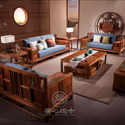 新中式沙发组合椅红木家具沙发刺猬紫檀实木沙发简约大小户型