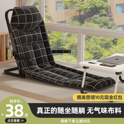 懒人沙发飘窗靠背椅子榻榻米学生宿舍懒人神器折叠躺椅床上电脑椅