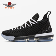 Nike/耐克 Lebron XIII詹姆斯13男高帮篮球鞋运动战靴807220