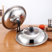 厨房通用型锅盖把手硅胶，把手防烫耐高温锅盖头，锅盖子顶帽锅类配件