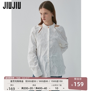 JIUJIU法式肌理感毛边条纹衬衫女春季2024设计感露肩复古衬衣