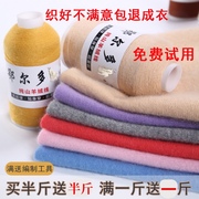 特级羊绒线100%纯山羊绒手编羊毛线机织细线围巾毛线