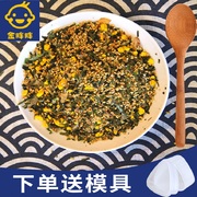 日式饭团海苔香松肉松芝麻碎拌饭料寿司配料即食海苔孕妇儿童零食