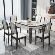 大理石实木餐桌可伸缩折叠餐桌椅组合现代简约家用小户型吃饭