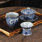 景德镇青花瓷盖碗茶杯茶具，泡茶碗办公家用大号陶瓷，功夫三才碗单个