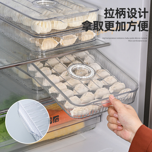 饺子保鲜盒冰箱冷藏收纳盒子水饺馄饨冷冻储藏食品级储存食物专用