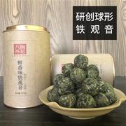 安溪铁观音乌龙茶茶叶，铁观音清香型鲜香味，罐装250g