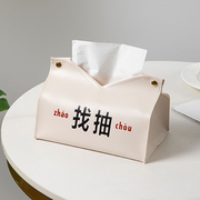 居家家多用纸巾盒客厅茶几皮革简约家用桌面抽纸盒创意轻奢纸巾盒