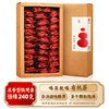 乌龙茶新茶2023秋茶有机安溪铁观音特级兰，花香浓香型炭焙茶叶盒装