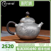 归银堂银茶壶999纯银，纯手工掇球中式复古功夫茶具高端银壶泡茶壶