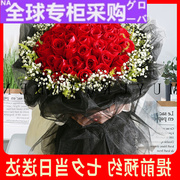 欧洲99朵玫瑰花束，北京上海苏州武汉西安重庆杭州鲜花速递同城