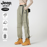 jeep2024冲锋裤男女款春夏季户外防风防水运动登山伞兵直筒工装裤