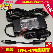 TOSHIBA东芝19V4.74A电源适配器PA-1900-03充电线器90W圆口变压器