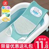 2021婴儿洗澡浴盆靠背躺椅易清洗浴板软胶，架网床架防滑垫托盘排水