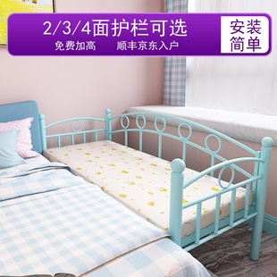 铁艺拼接床儿童床带护栏婴儿公主，床宝宝床小床加宽床边床收纳简约
