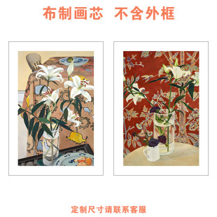 法式中古装饰画打印百合花餐厅卧室挂画欧式复古花卉客厅油画画芯