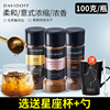 davidoff大卫杜夫进口意，式无蔗糖添加美式纯黑咖啡速溶冻干罐装