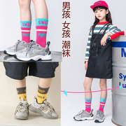 儿童袜子春夏季女童中长筒棉袜女孩学生韩版潮流男孩运动公主抖音