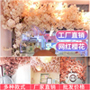 仿真樱花枝樱花树梨花桃花塑料，假花藤条婚庆，装饰吊顶室内客厅落地