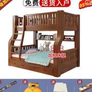 木业儿童床二h层上下铺床木木字母低下床儿童，双层实实高上床(高上床)家