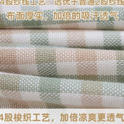 竹纤维苎麻软凉席婴儿可用吸汗透气幼儿园儿童宝宝夏季冰床单定制