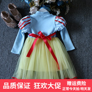 一件代发女童连衣裙2024秋装白雪公主裙高领蓬蓬纱裙洋气时尚