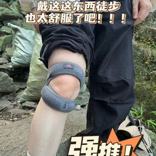 护膝登山专用徒步户外爬山运动膝盖护髌骨带绑带病骨带半月板护具