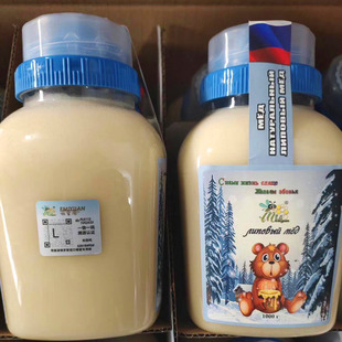 俄罗斯蜂蜜进口纯正天然椴树蜜百花蜜小包装营养囤货食品礼盒