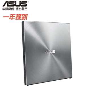 华硕(ASUS) 08U5S外置USB2.0移动DVD光驱刻录机 银色兼容苹果系统