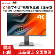 优派27英寸4K IPS广色域升降旋转设计渲染电脑显示器VX2762-4K-HD