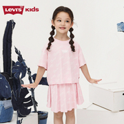 levis李维斯(李维斯)童装女童，裙子套装2023夏季短t短裙洋气半身裙