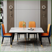 北欧网红玻璃餐桌餐椅组合吃饭长方形桌子椅子简约小户型家用理石