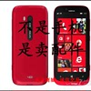 诺基亚Lumia822/RM-845手机屏幕液晶总成显示盖板触摸内外一体屏