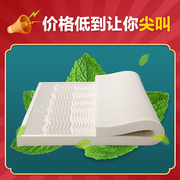 天然乳胶床垫1.8米泰国进口乳胶垫，5cm席梦思橡胶榻榻米床垫