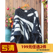 日本原单宽松蝙蝠款撞色复古拼接斑马纹长马海毛圆领套头毛衣