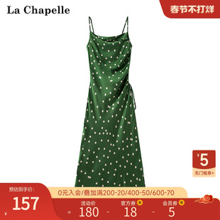 拉夏贝尔/La Chapelle夏季真丝吊带波点气质法式开叉连衣裙子长裙