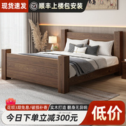 家用简约现代双人床主卧1.8米大床美式实木床出租房1.2米单人床架