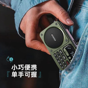 sansui山水f22收音机老人专用便携式插卡音箱蓝牙迷你mp3播放器