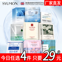 敏感肌提亮肤色紧致收缩毛孔n