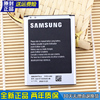 三星Galaxy note2手机电池SM-N719电池大容量n7102电池