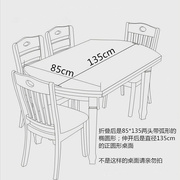 伸缩折叠椭圆形桌布磨砂透明防水防烫软玻璃塑料PVC茶几餐桌垫