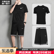 NIKE耐克跑步服运动套装男装篮球训练短裤健身短袖T恤休闲服