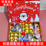 创意德芙巧克力礼盒装送男女友生圣诞情人节生日物零食糖果