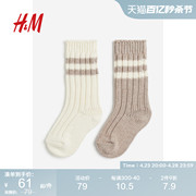 HM童装女婴袜子2双装2024夏季柔软舒适罗纹中筒针织袜1030475
