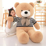 超大熊公仔泰迪熊毛绒玩具熊熊猫(熊熊猫，)布娃娃女孩抱抱熊特大号玩偶抱枕