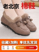 毛毛鞋豆豆鞋冬季加绒加厚老北京布鞋棉鞋保暖防滑中老年妈妈鞋女